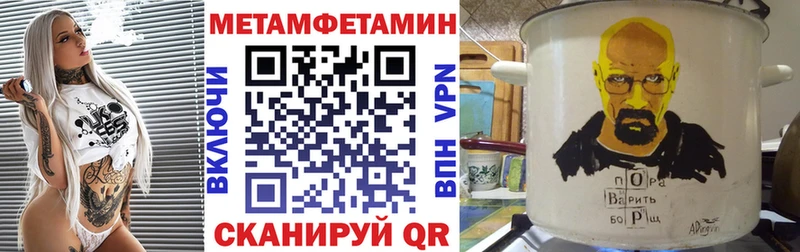 площадка Telegram  Солнечногорск  Amphetamine 98% 