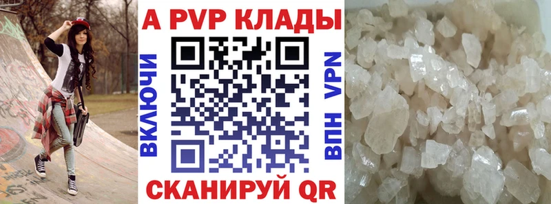 A PVP крисы CK  где купить наркоту  Солнечногорск 