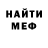 Метадон кристалл Guzya Lubimaya