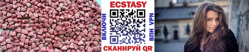 Ecstasy 300 mg  Солнечногорск 