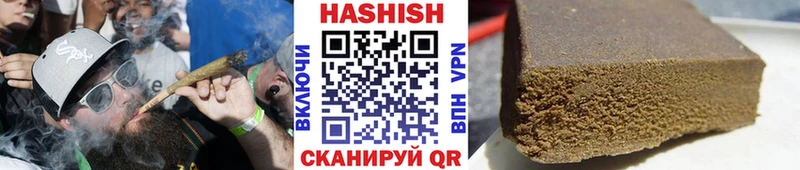 ГАШИШ AMNESIA HAZE  где купить   Солнечногорск 
