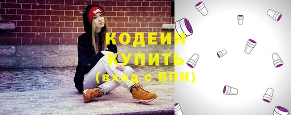 а пвп мука Заволжск