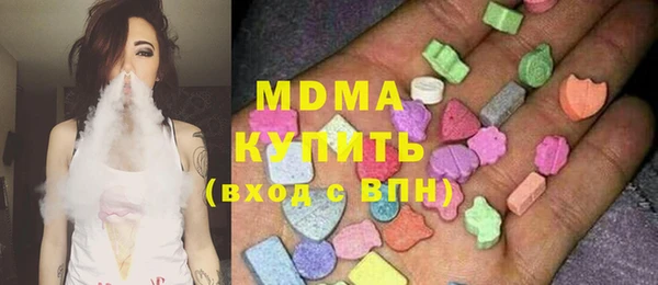 ALPHA PVP Заводоуковск