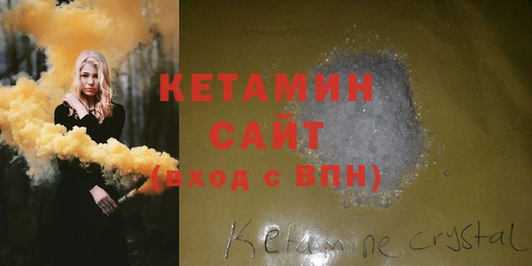 а пвп мука Заволжск