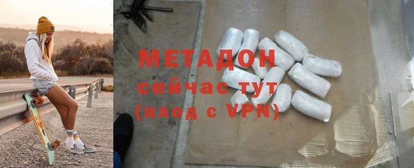 Альфа ПВП Заволжье