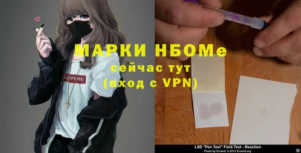 Альфа ПВП Заволжье