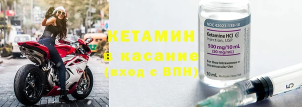 стаф Елизово