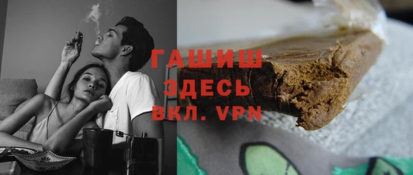 Альфа ПВП Заволжье