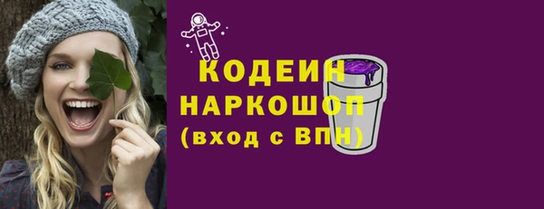 Альфа ПВП Заволжье