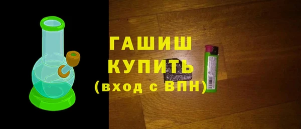 а пвп мука Заволжск