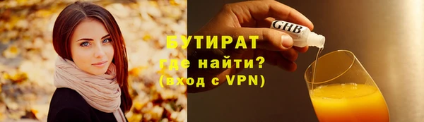 ALPHA PVP Заводоуковск