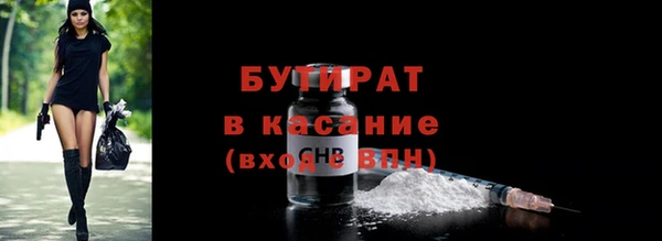 ALPHA PVP Заводоуковск