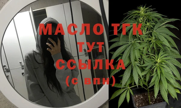 а пвп мука Заволжск