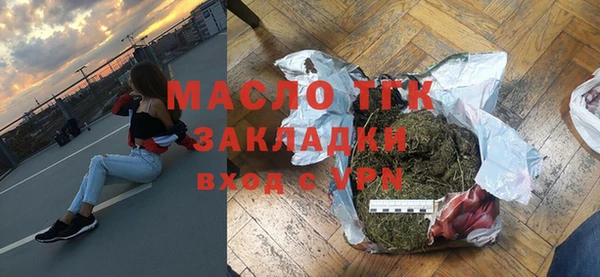 Альфа ПВП Заволжье