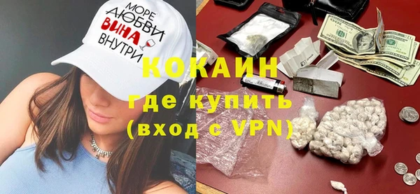 а пвп мука Заволжск