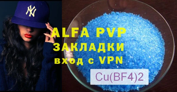 Альфа ПВП Заволжье