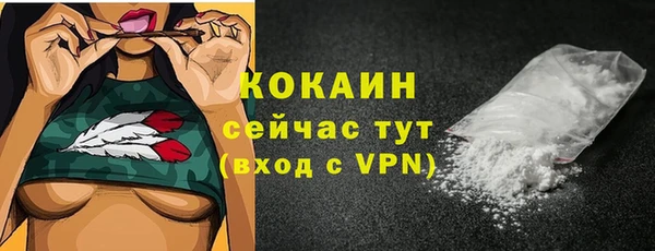а пвп мука Заволжск