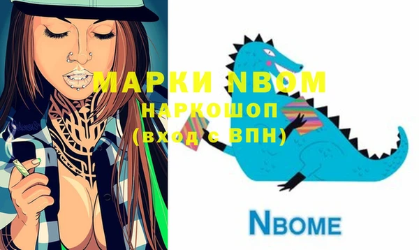 Альфа ПВП Заволжье