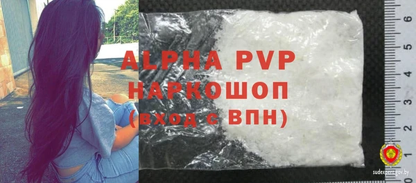 ALPHA PVP Заводоуковск