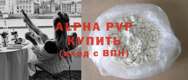 Альфа ПВП Заволжье