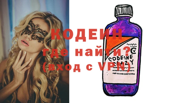 ALPHA PVP Заводоуковск