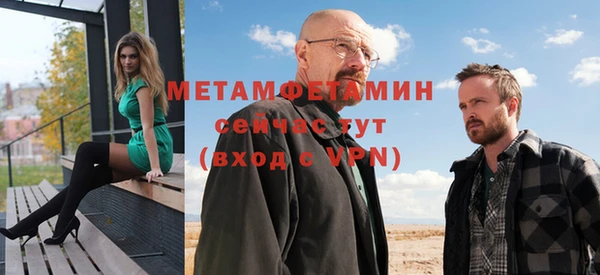 ALPHA PVP Заводоуковск