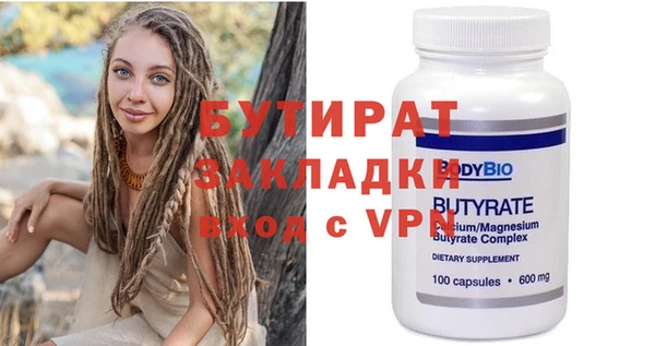 а пвп мука Заволжск