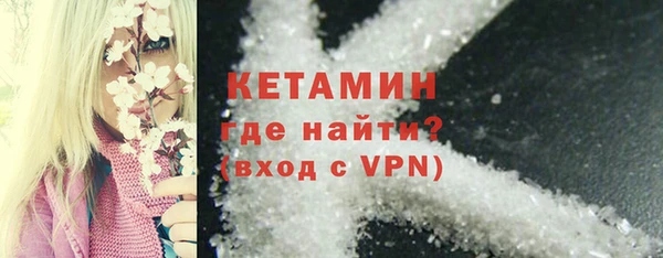 ALPHA PVP Заводоуковск