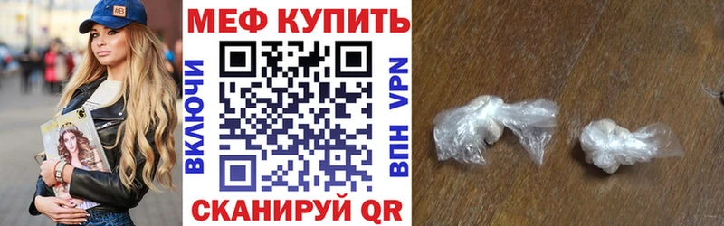 Мефедрон кристаллы  Солнечногорск 