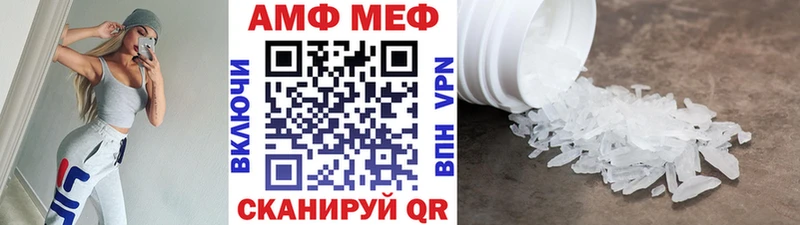 МЕТАМФЕТАМИН мет купить цена Солнечногорск