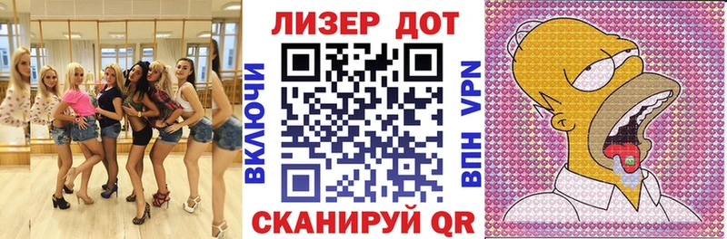закладка Солнечногорск Наркотические марки 1,8мг