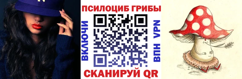 Галлюциногенные грибы MAGIC MUSHROOMS Солнечногорск