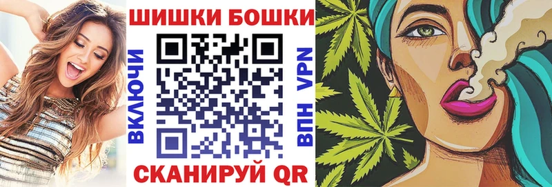 закладки  Солнечногорск  МАРИХУАНА план 